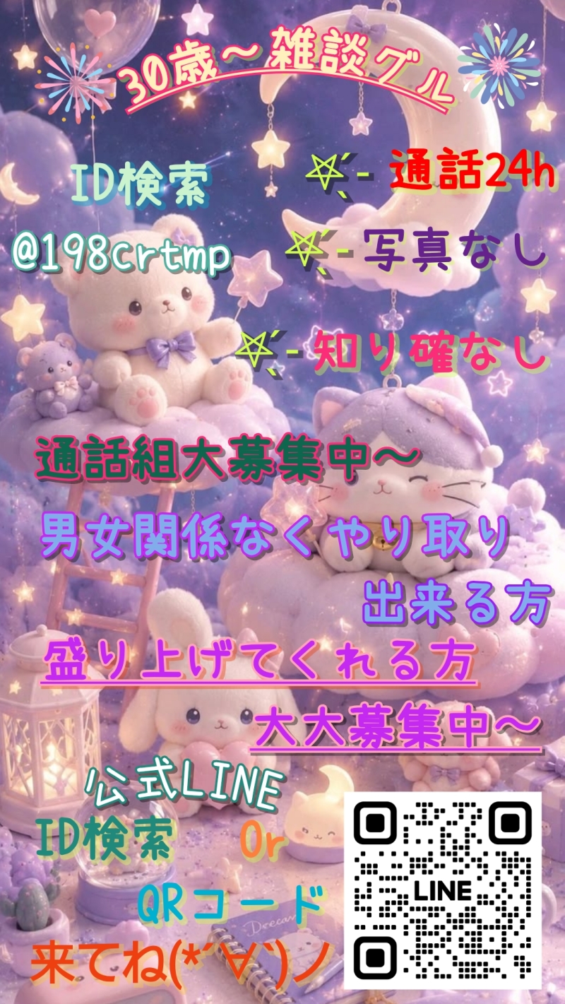 QRコード