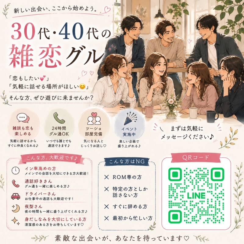 QRコード
