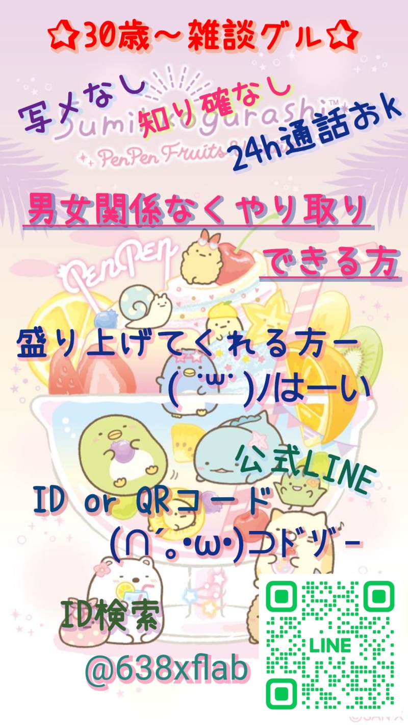 QRコード