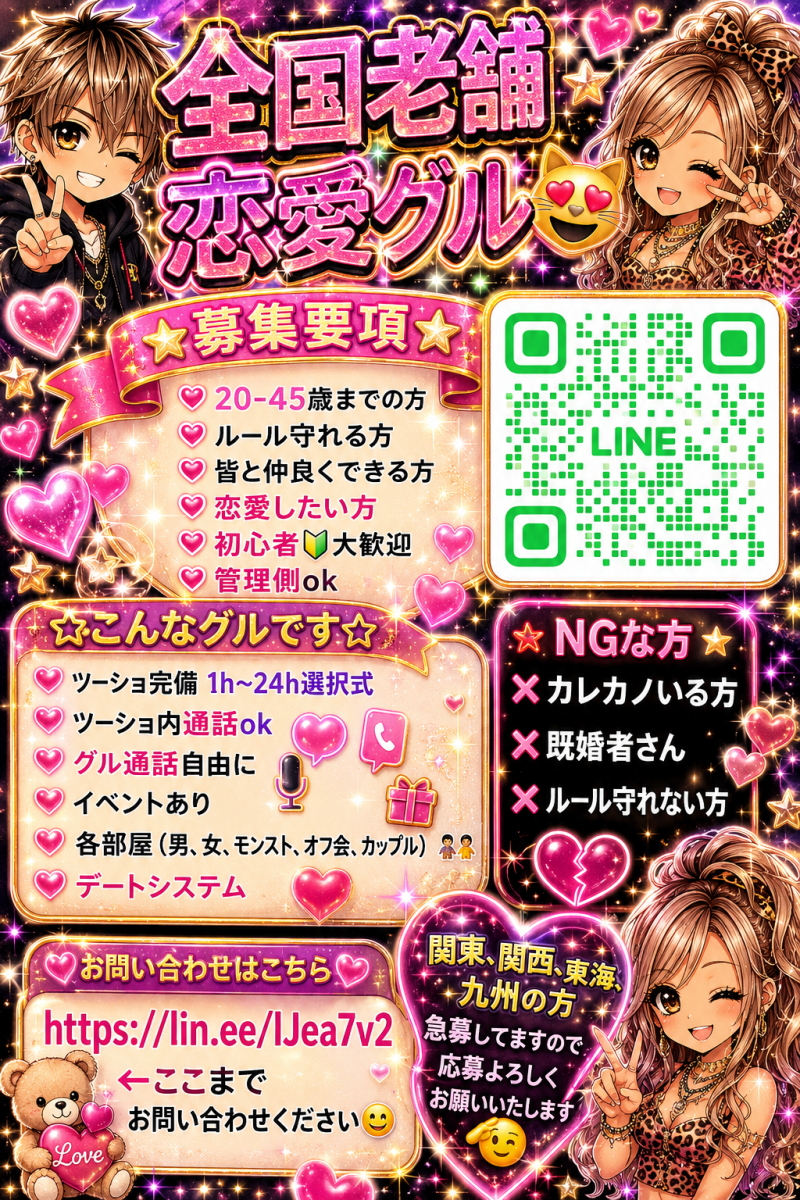 QRコード