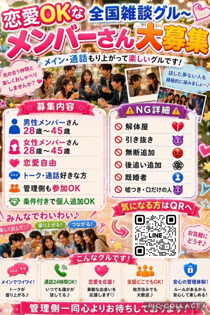 QRコード