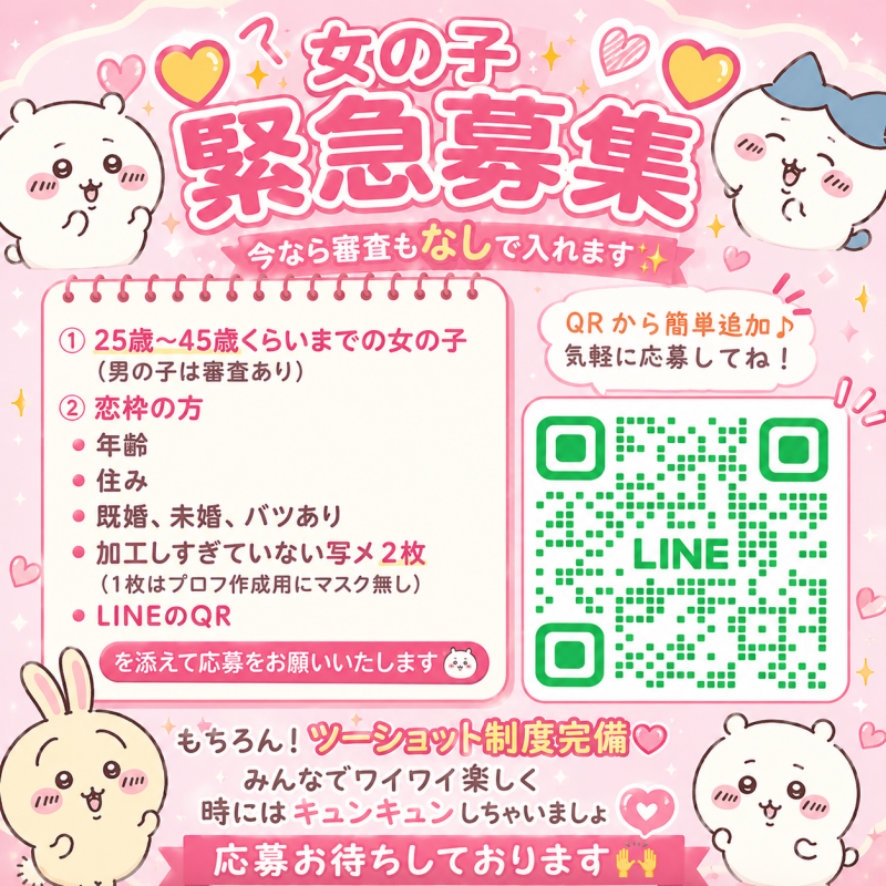 QRコード