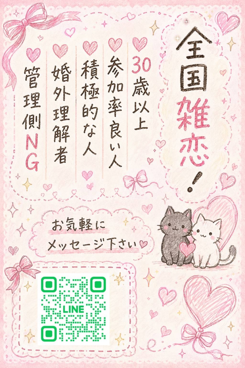 QRコード