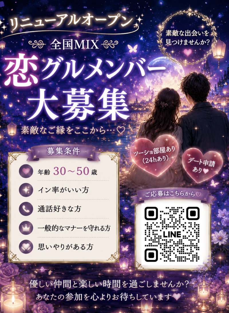QRコード