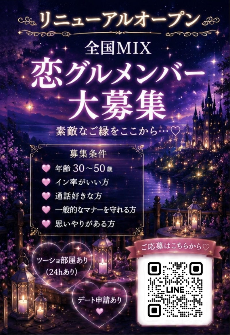 QRコード