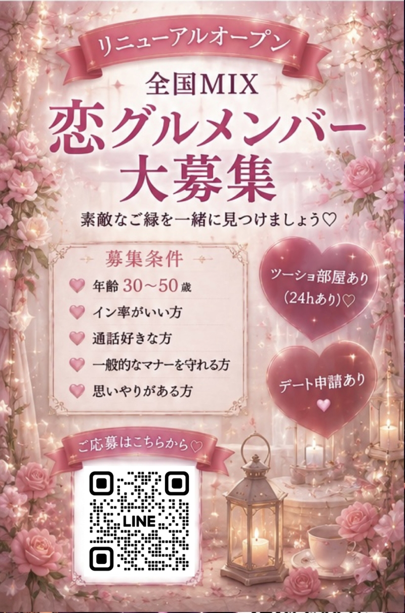 QRコード