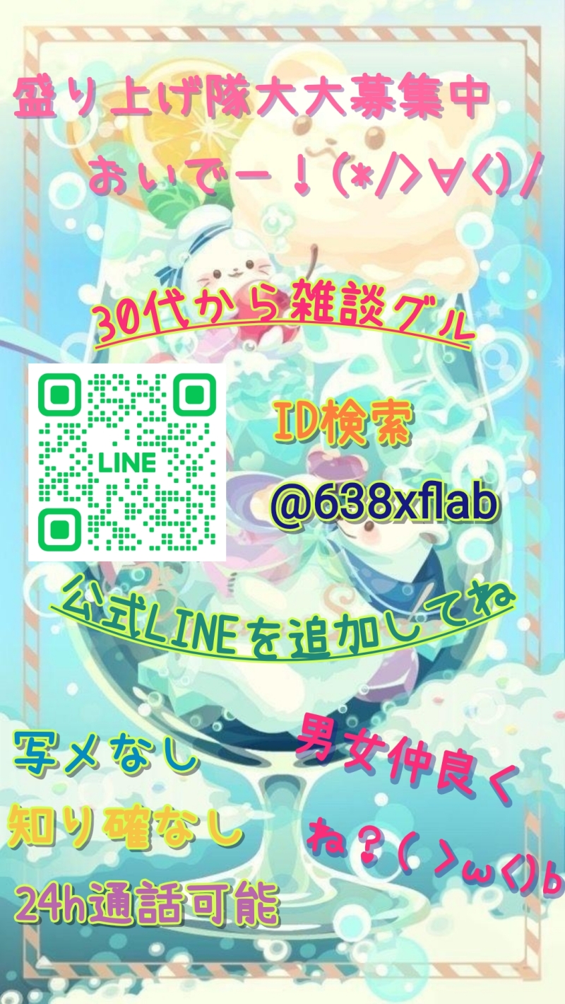 QRコード