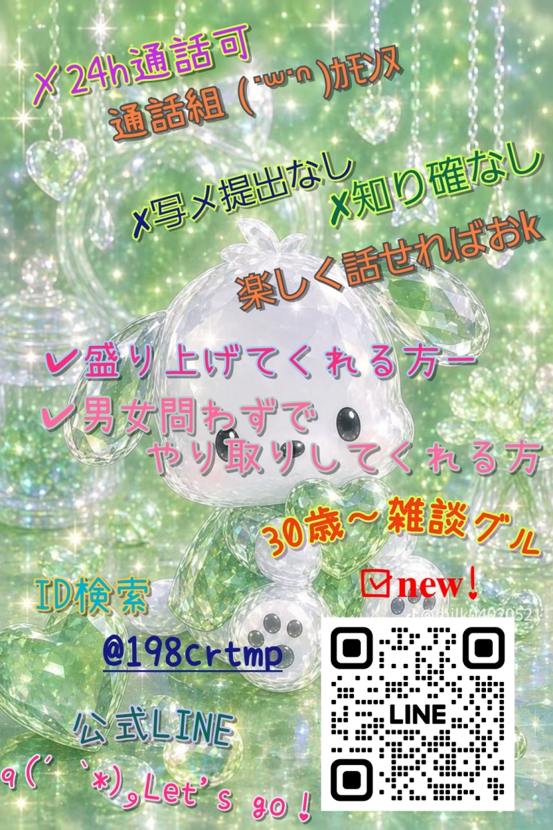 QRコード