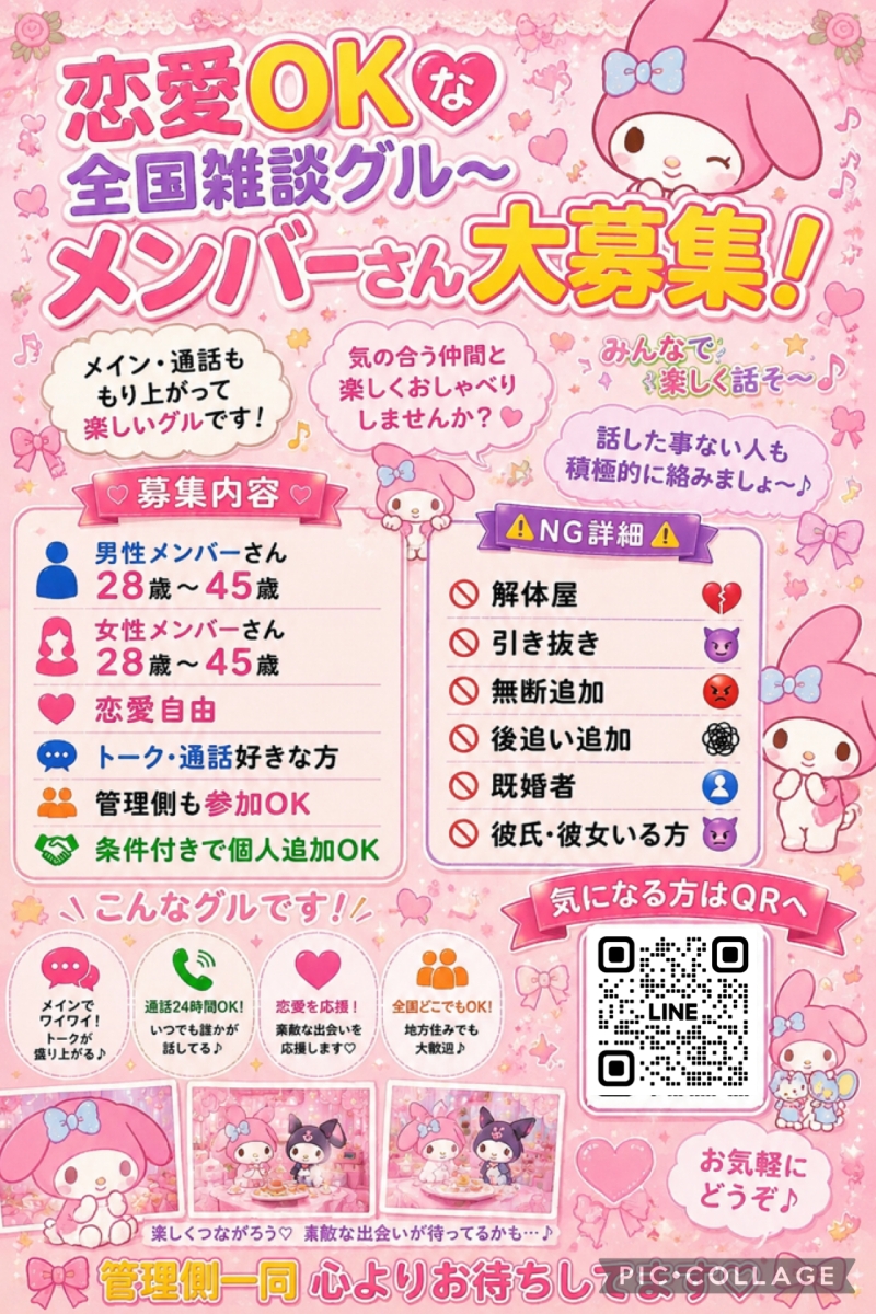 QRコード