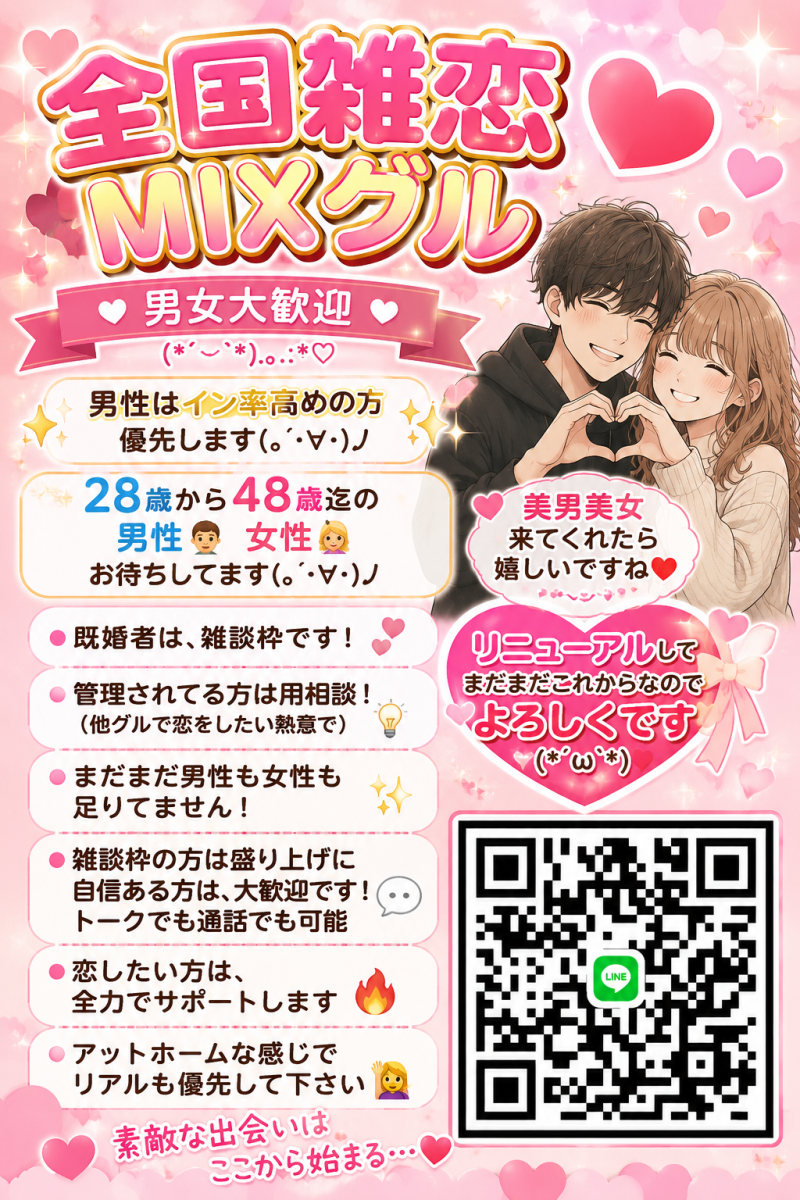 QRコード