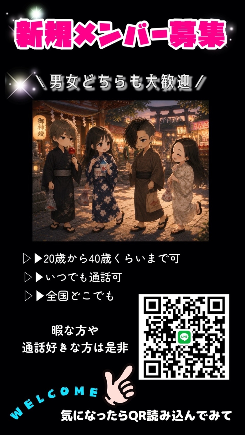 QRコード