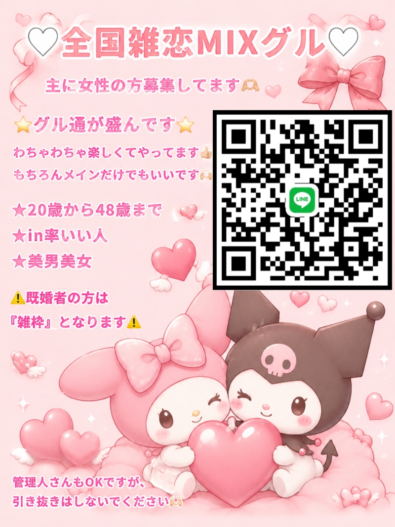 QRコード