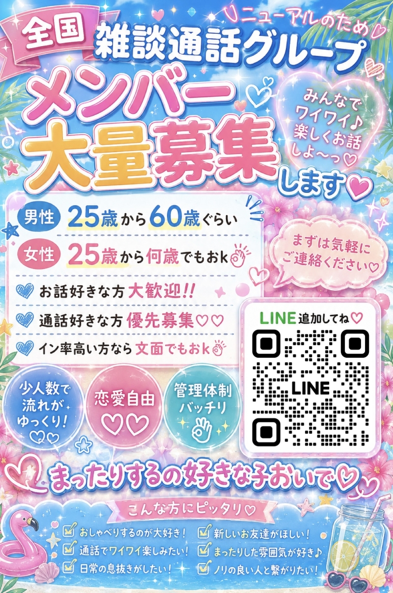 QRコード