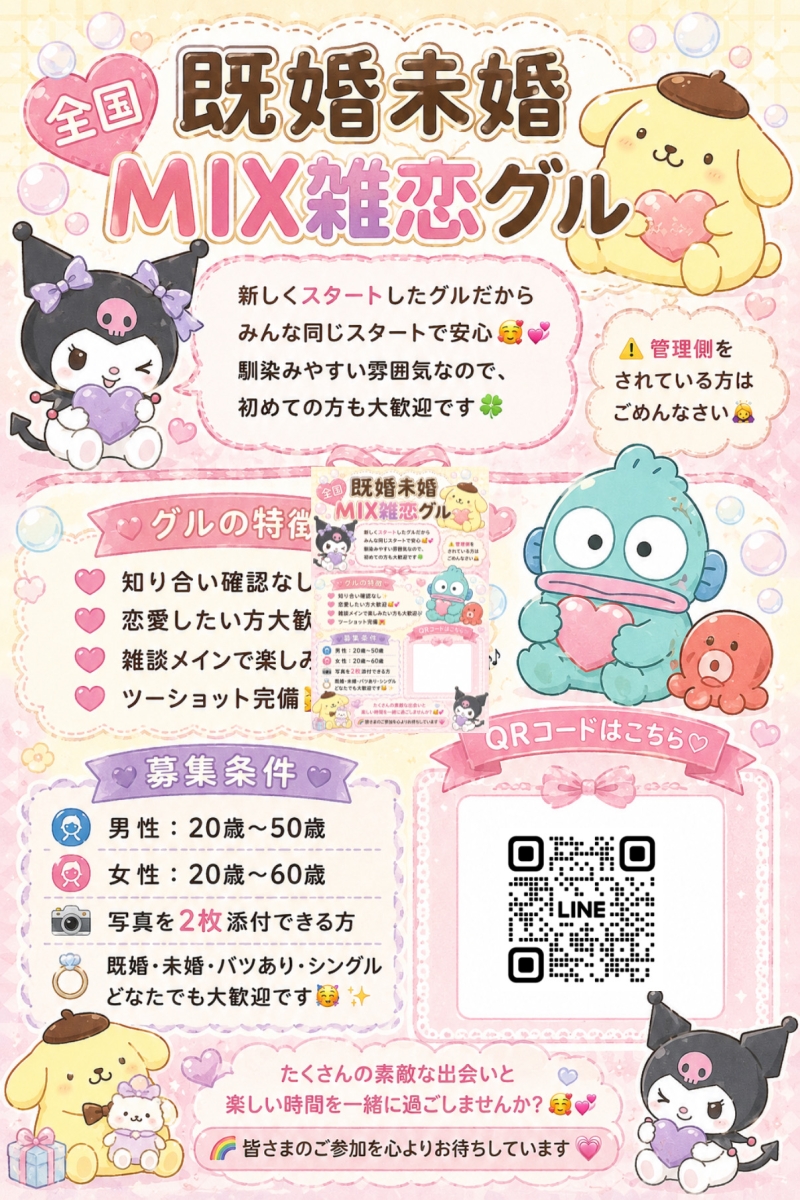 QRコード