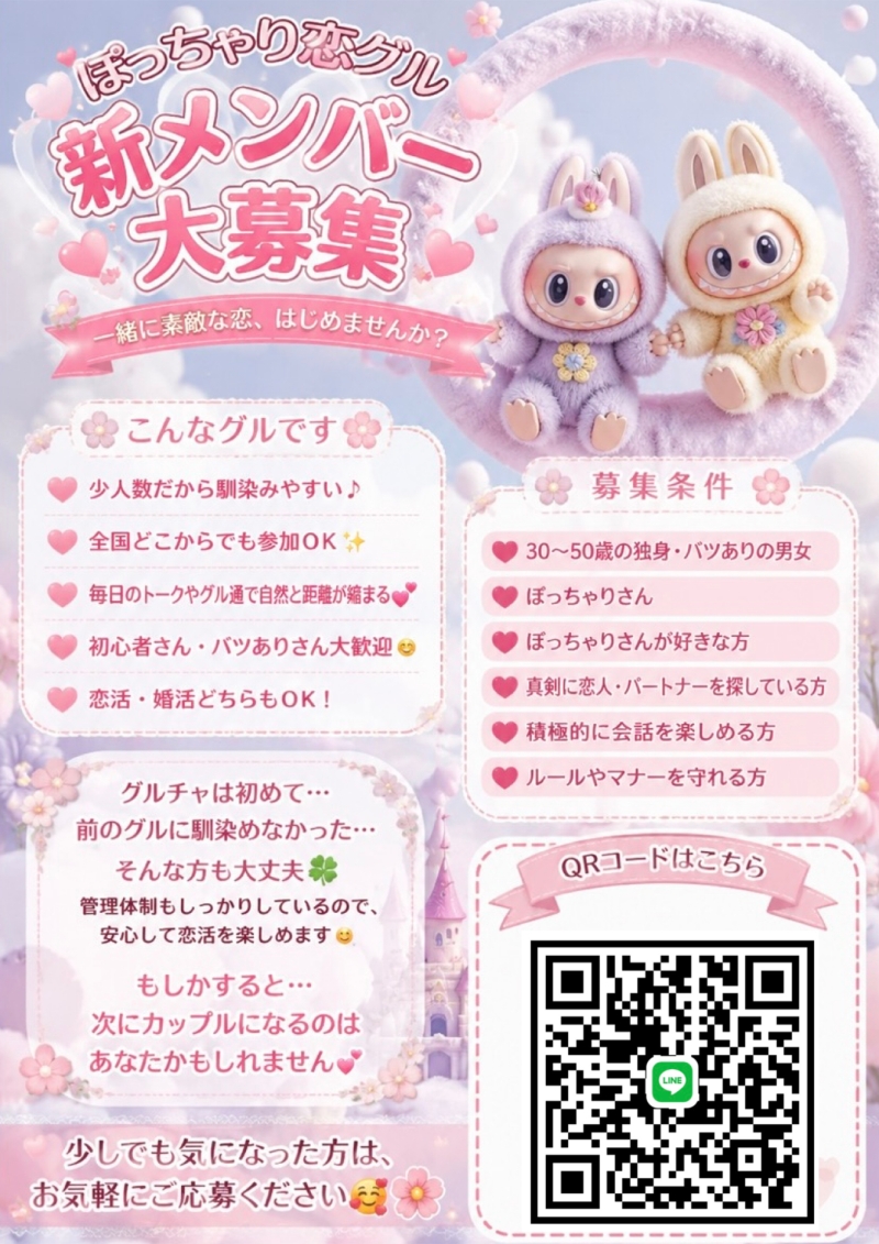 参加QR