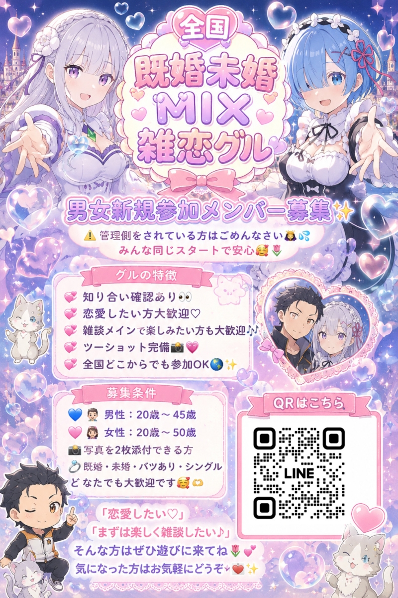 QRコード