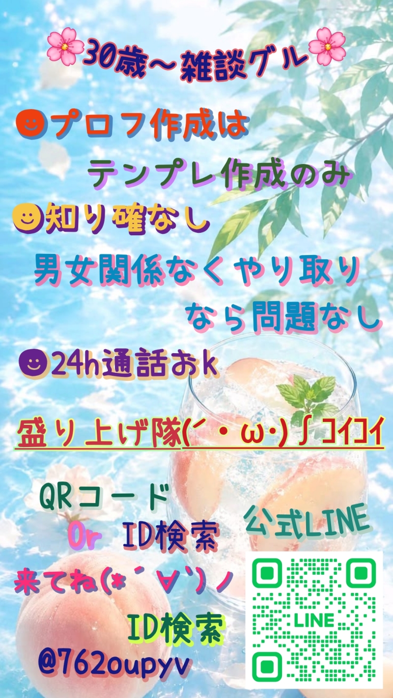 QRコード