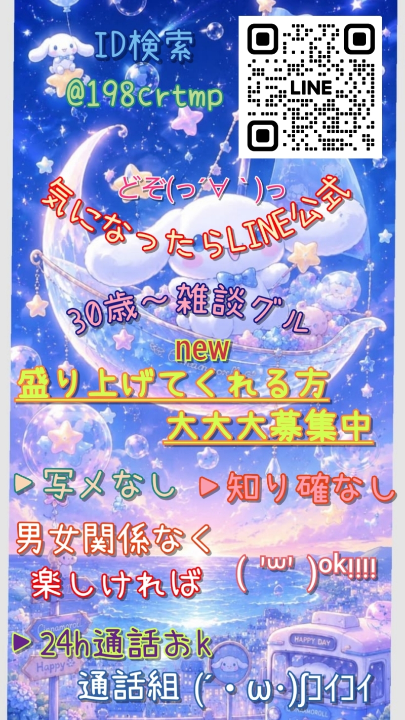 QRコード