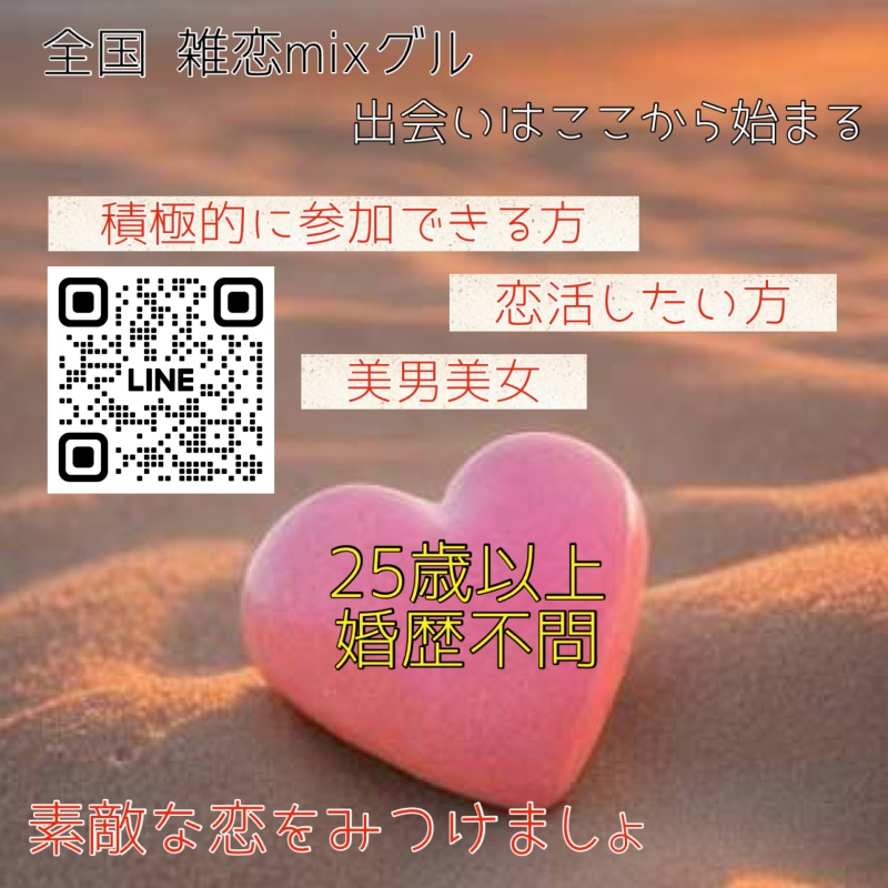 QRコード
