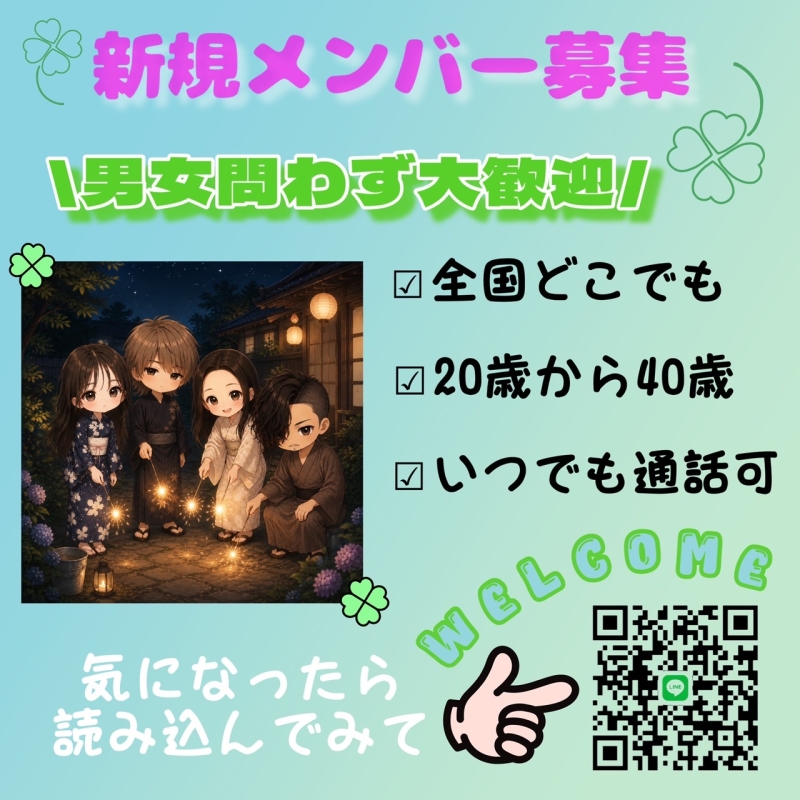 QRコード