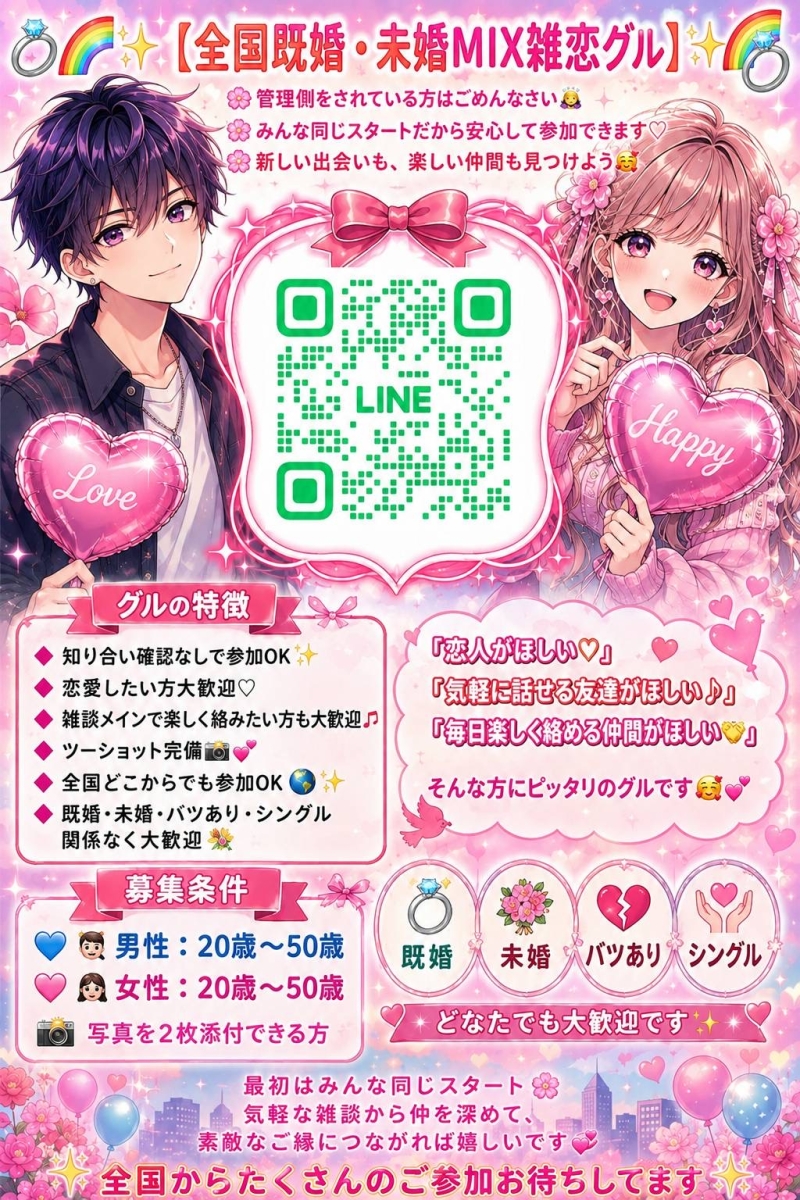 QRコード