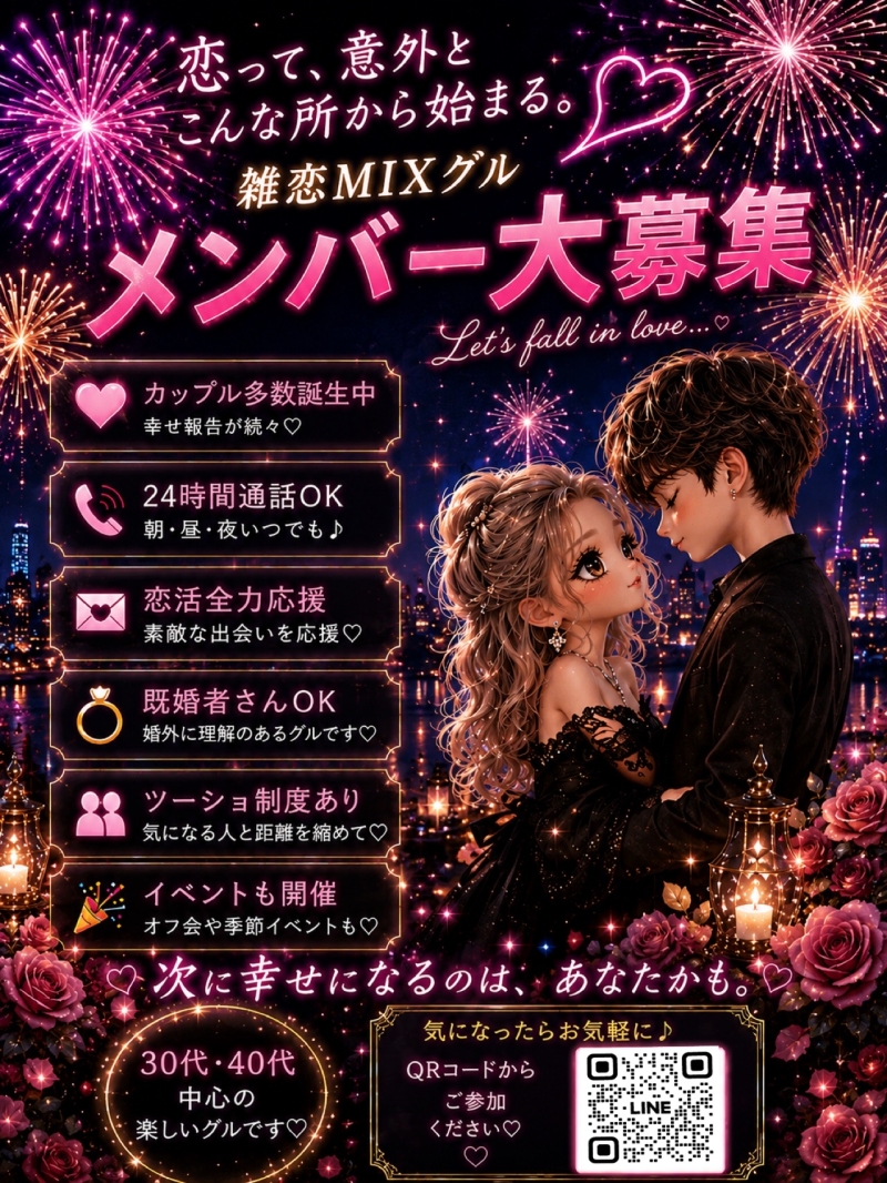 QRコード