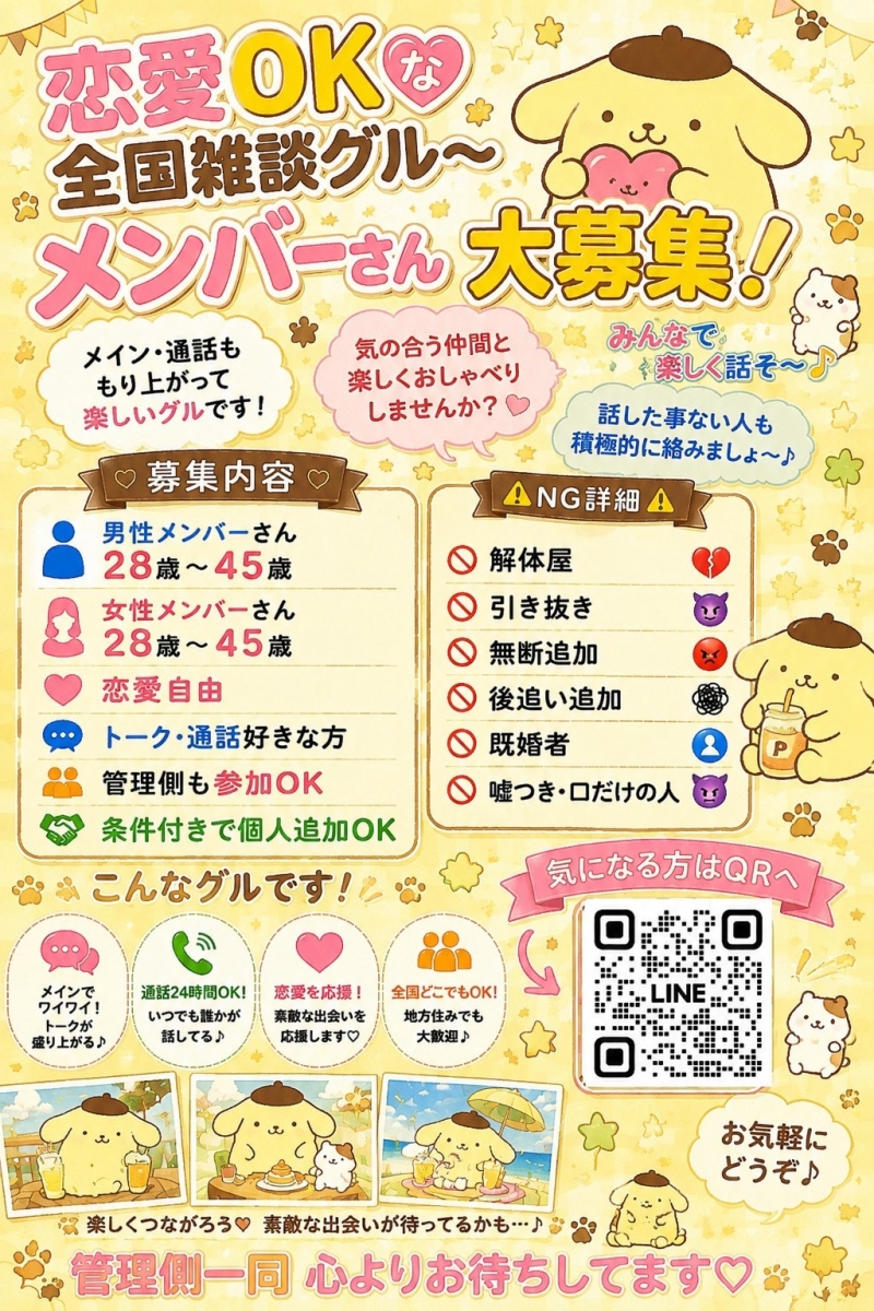 QRコード