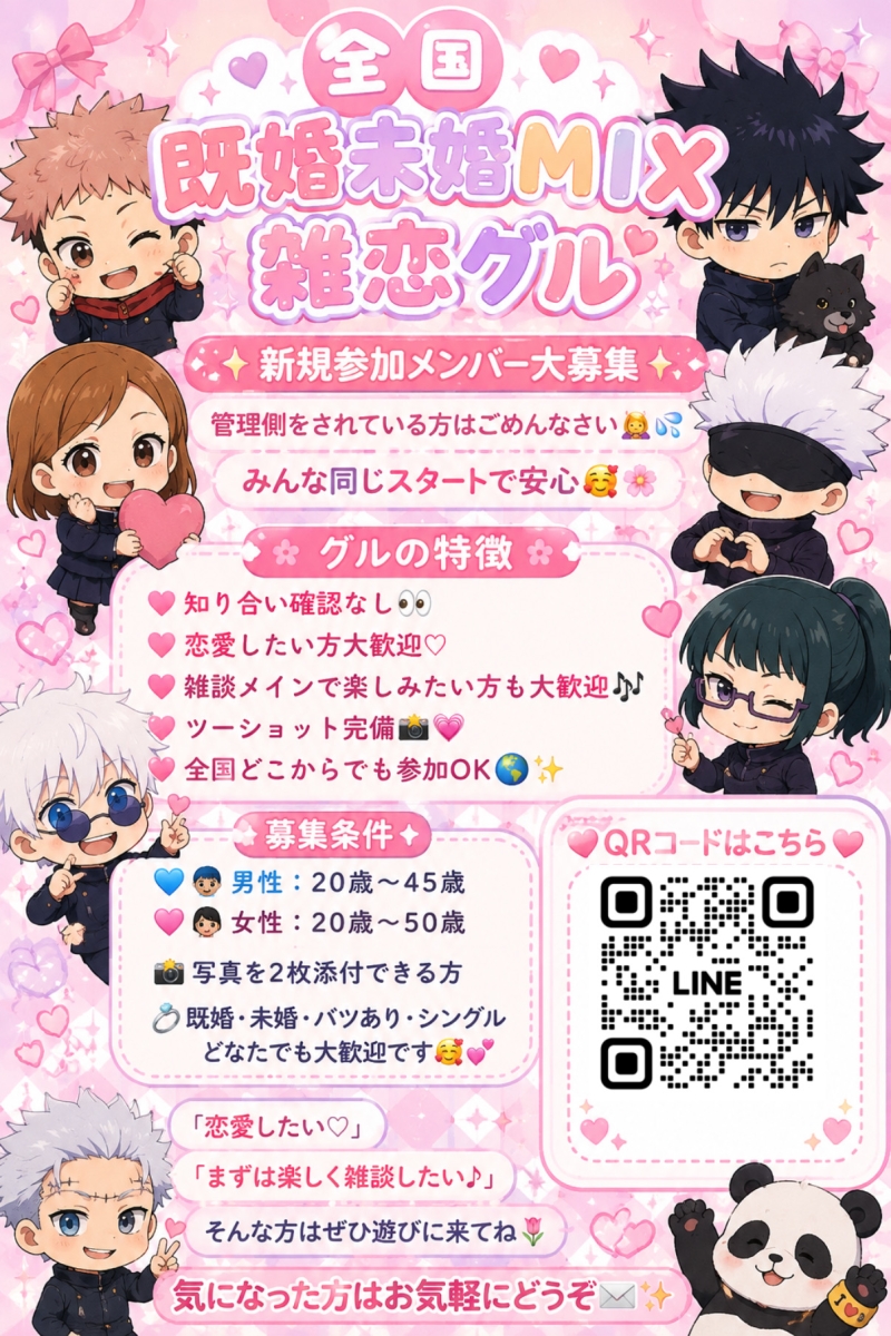 QRコード