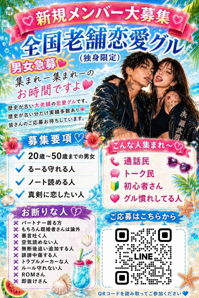 QRコード