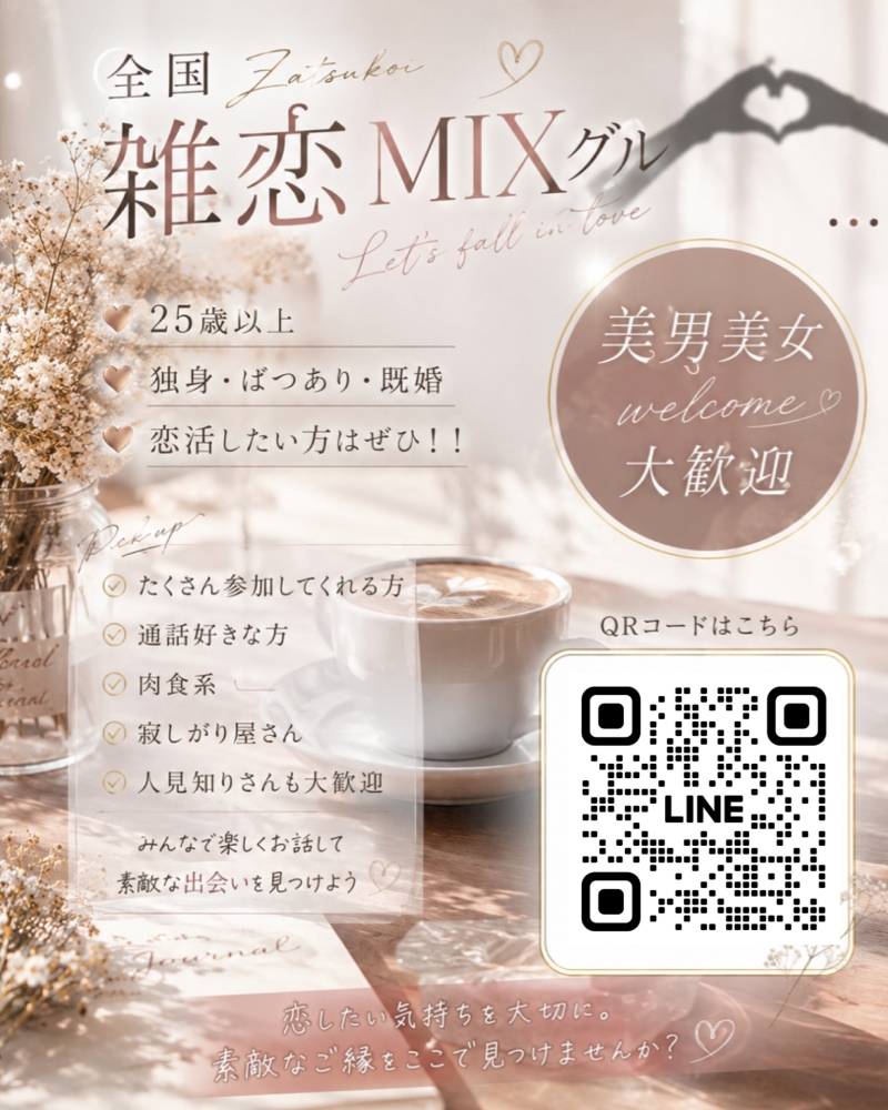 QRコード