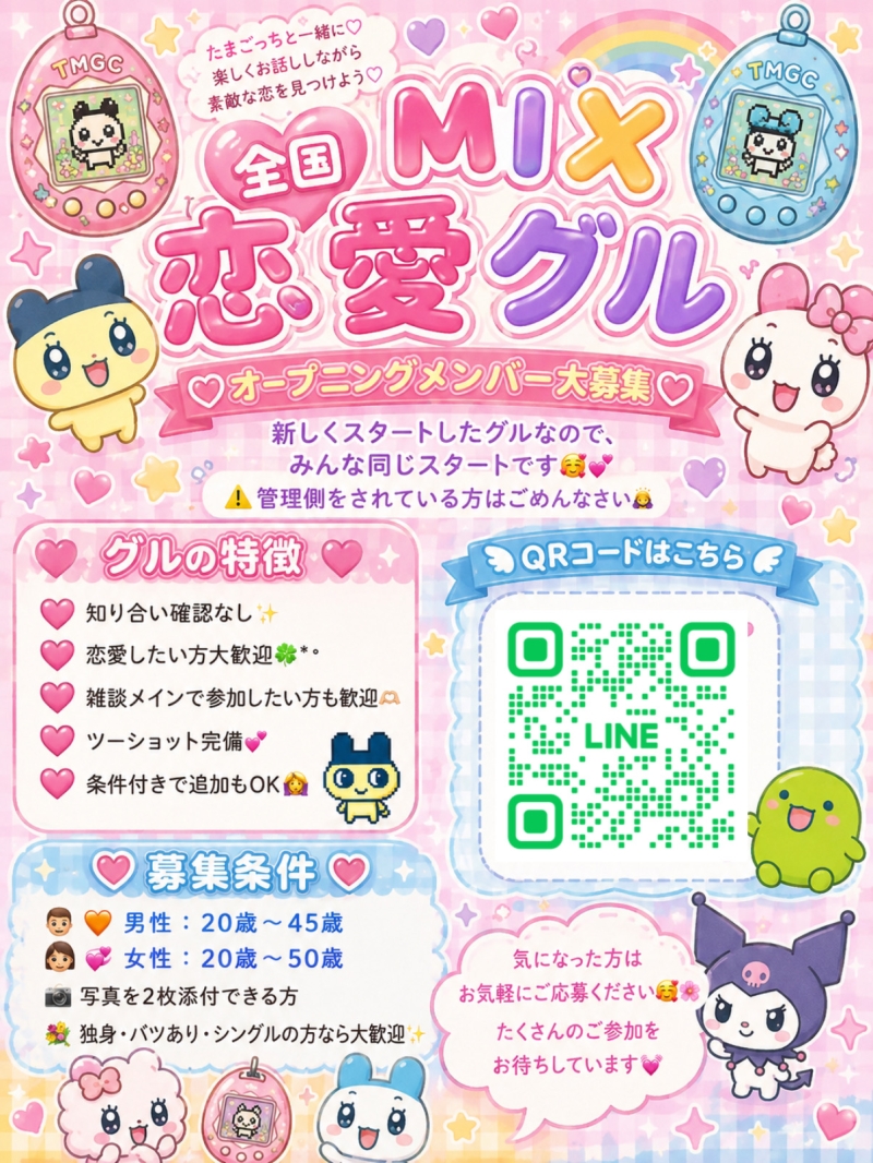 QRコード