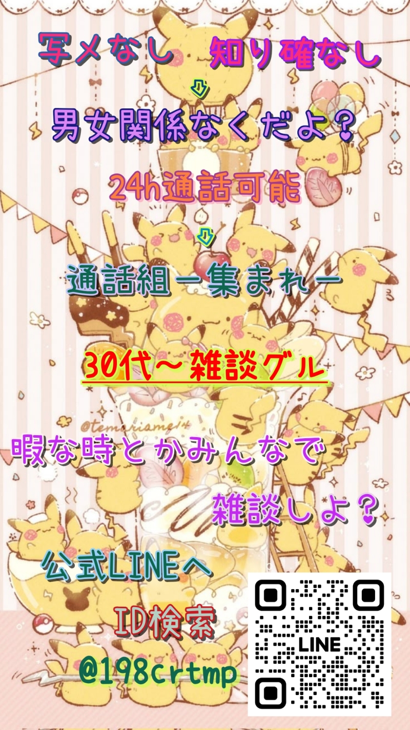 QRコード