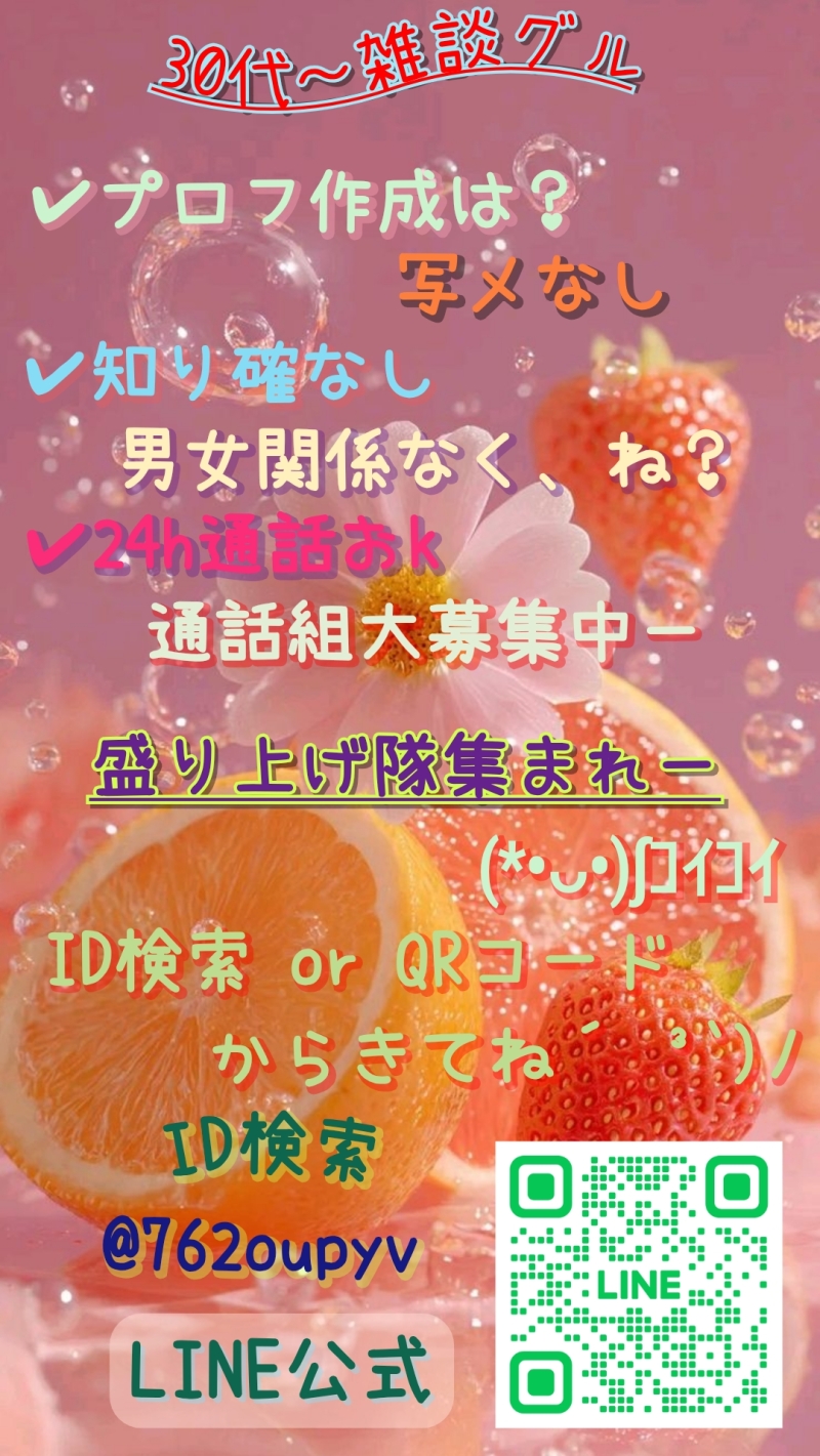 QRコード