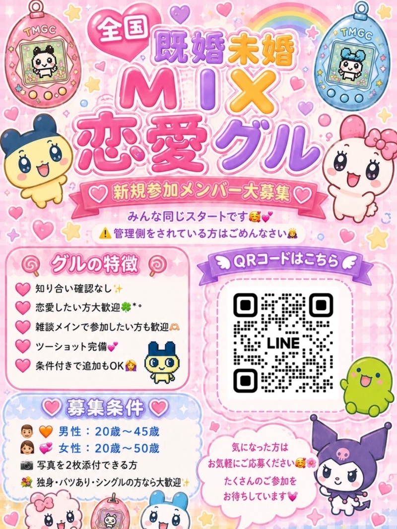 QRコード