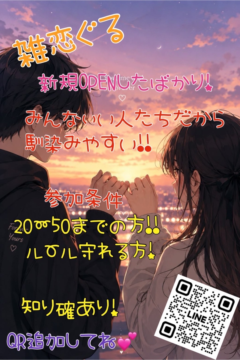 QRコード