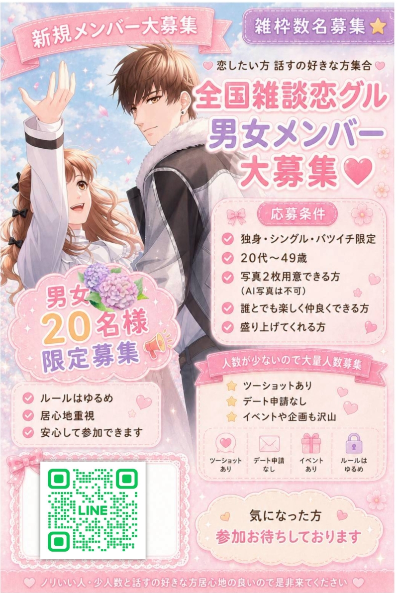 QRコード