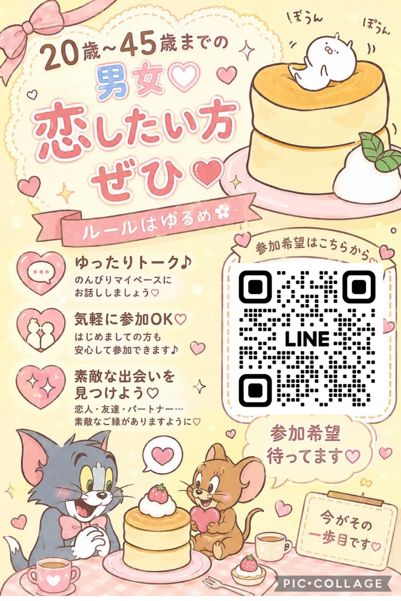 QRコード