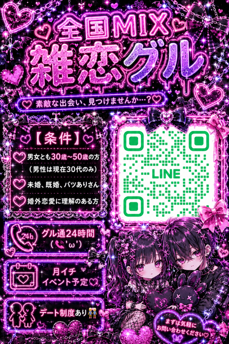 QRコード