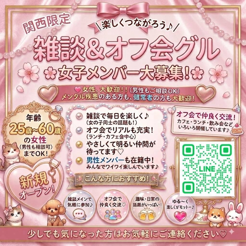 QRコード