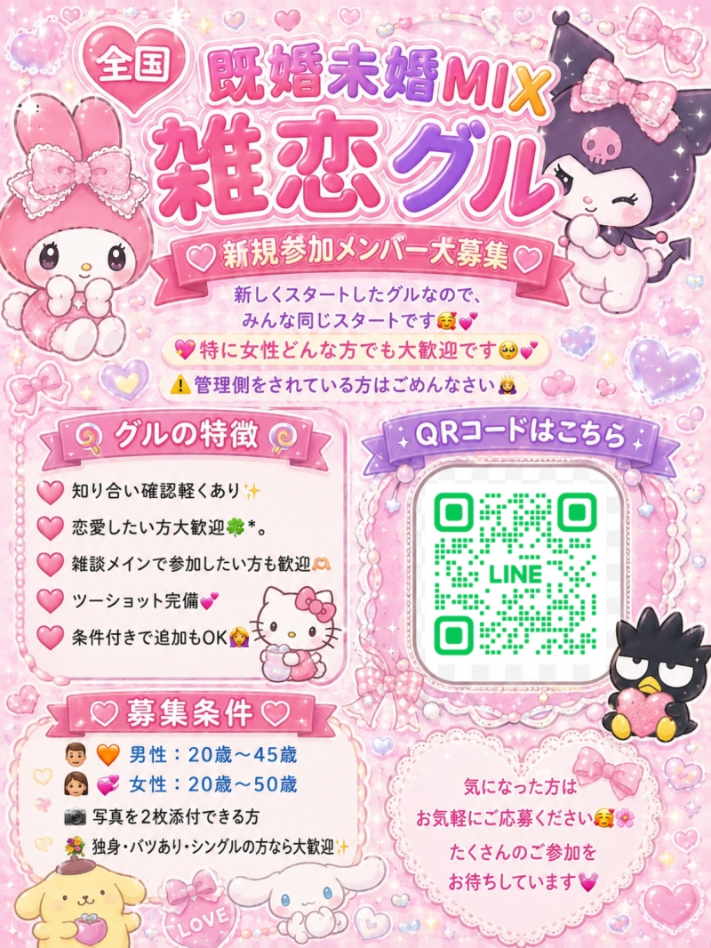 QRコード