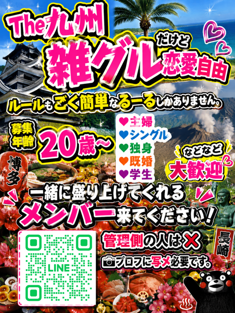 QRコード