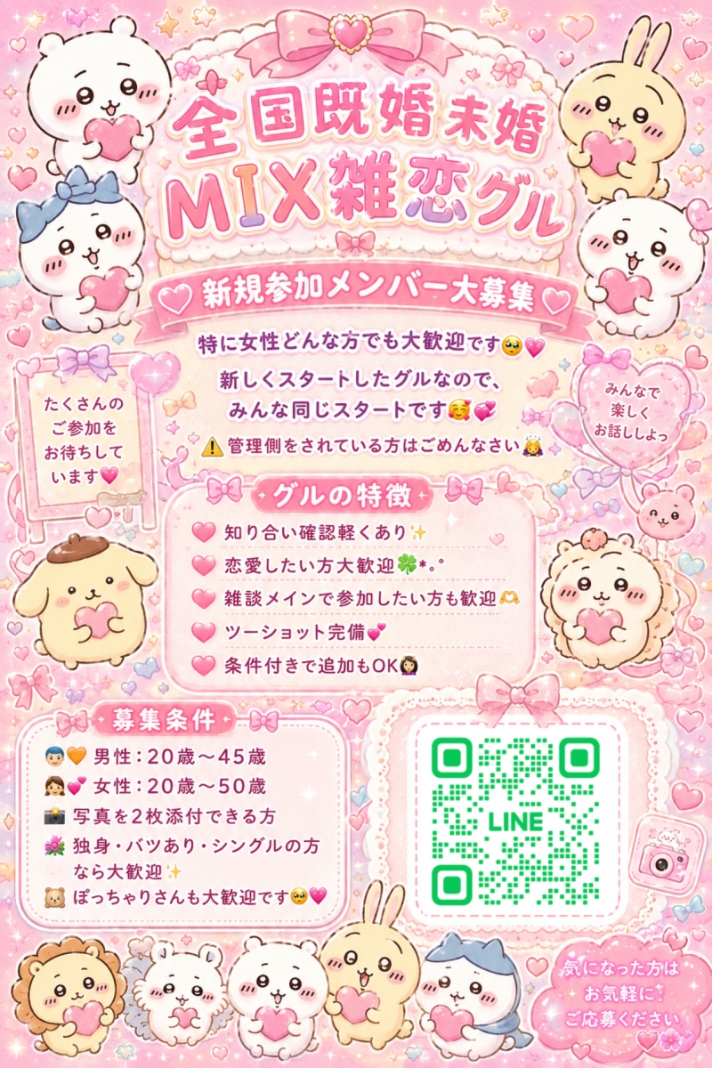 QRコード