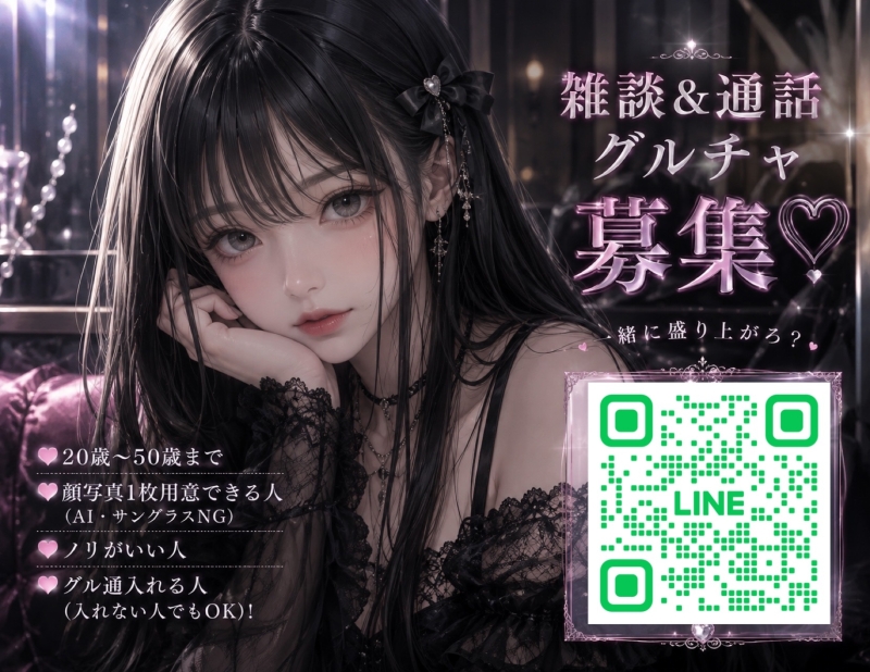 QRコード
