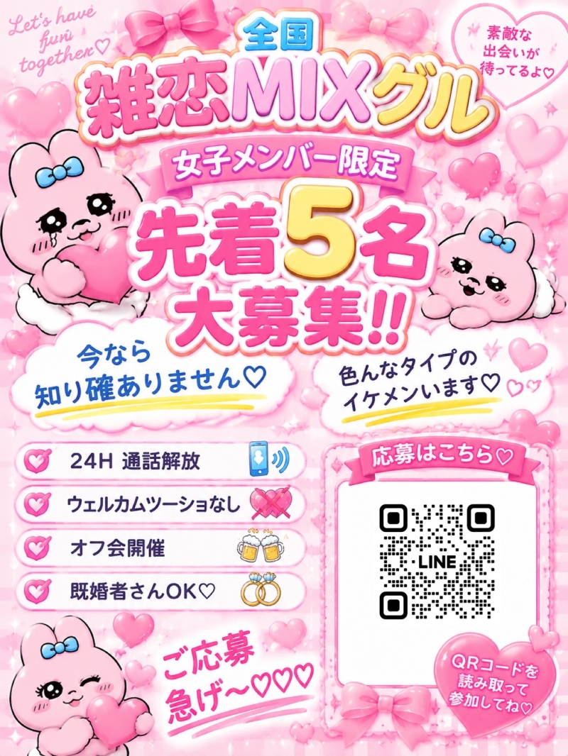 QRコード
