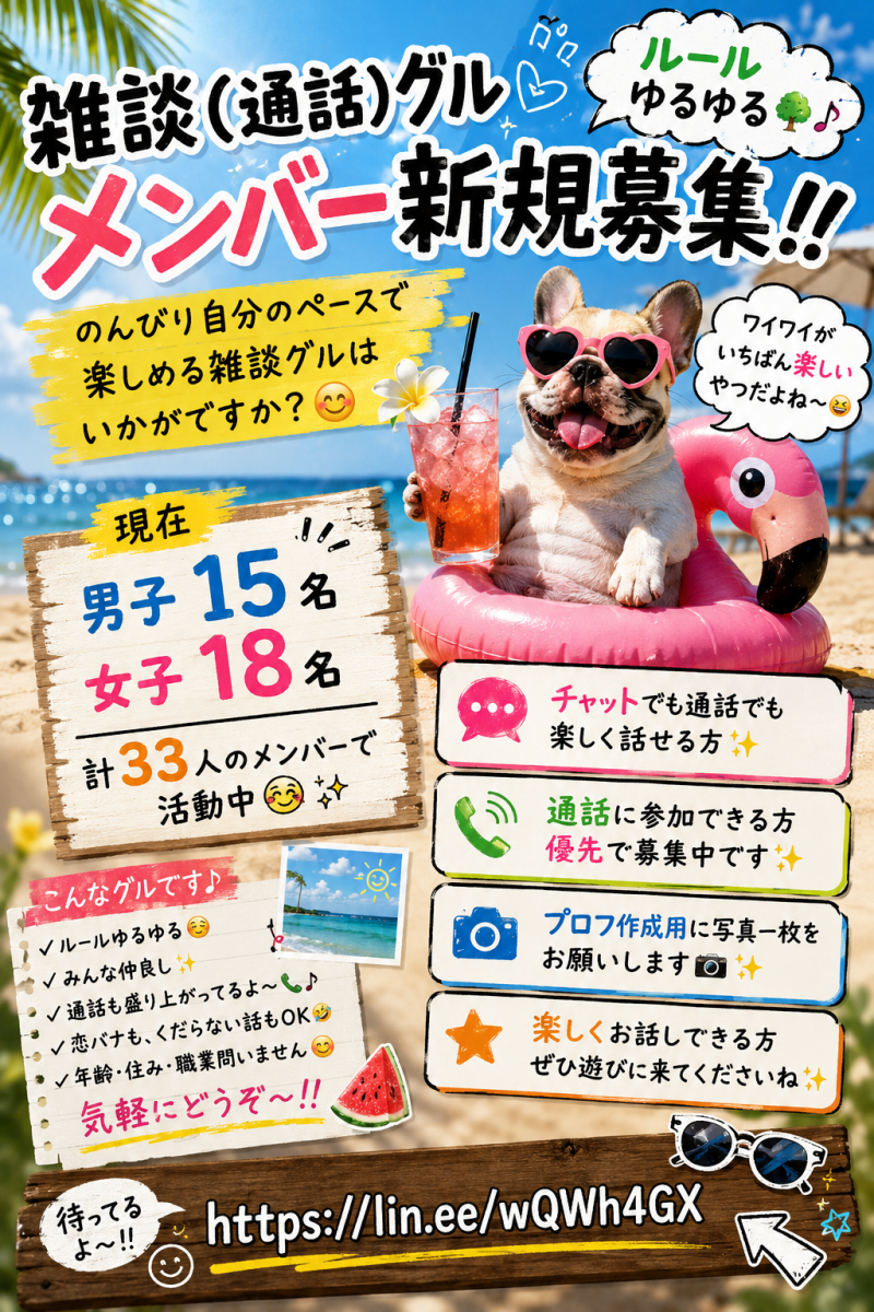 QRコード