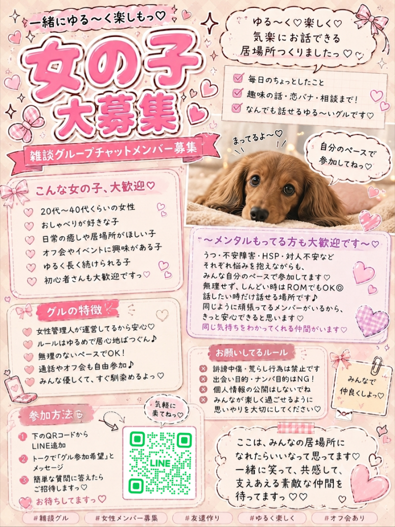 QRコード