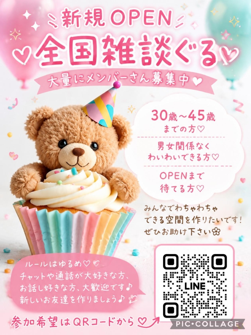 QRコード