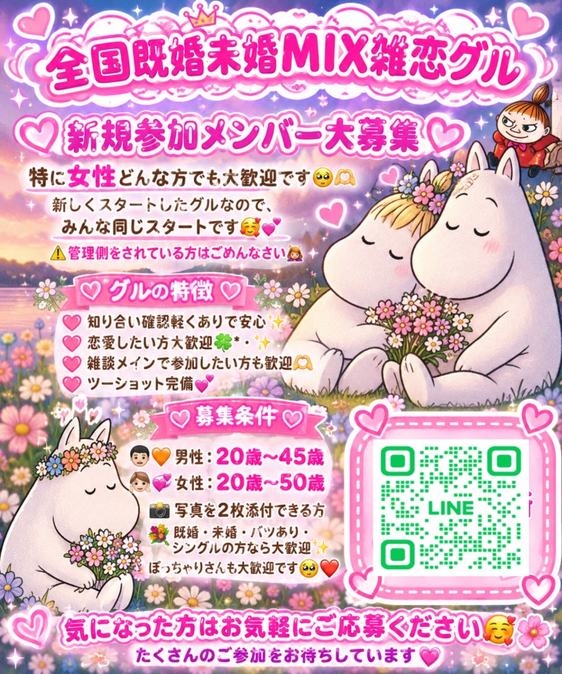 QRコード