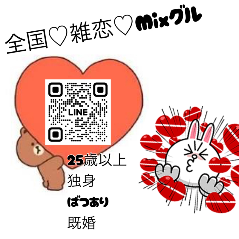 QRコード