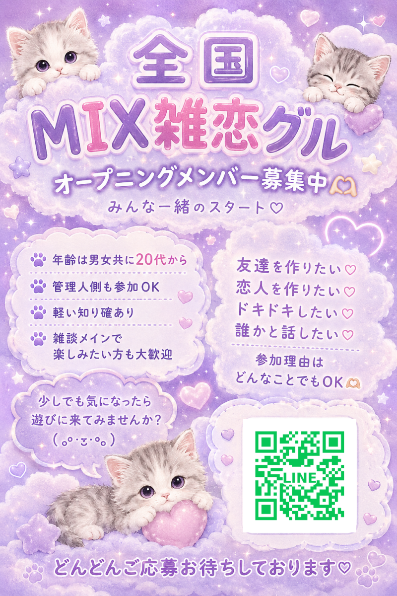 QRコード